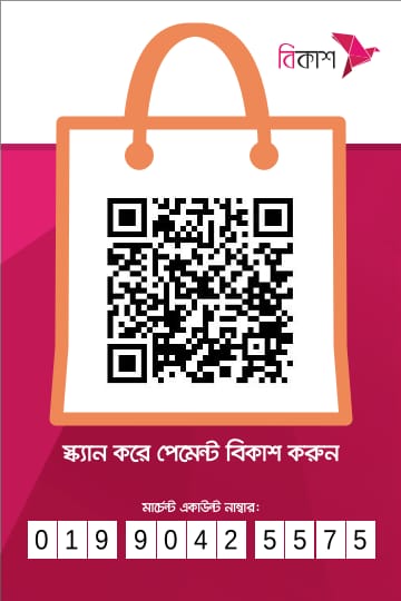 Bkash